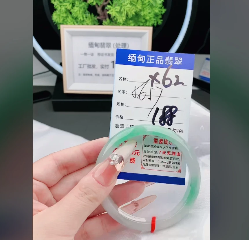 X62【正品 缅甸翡翠】实物以直播间为准微色差