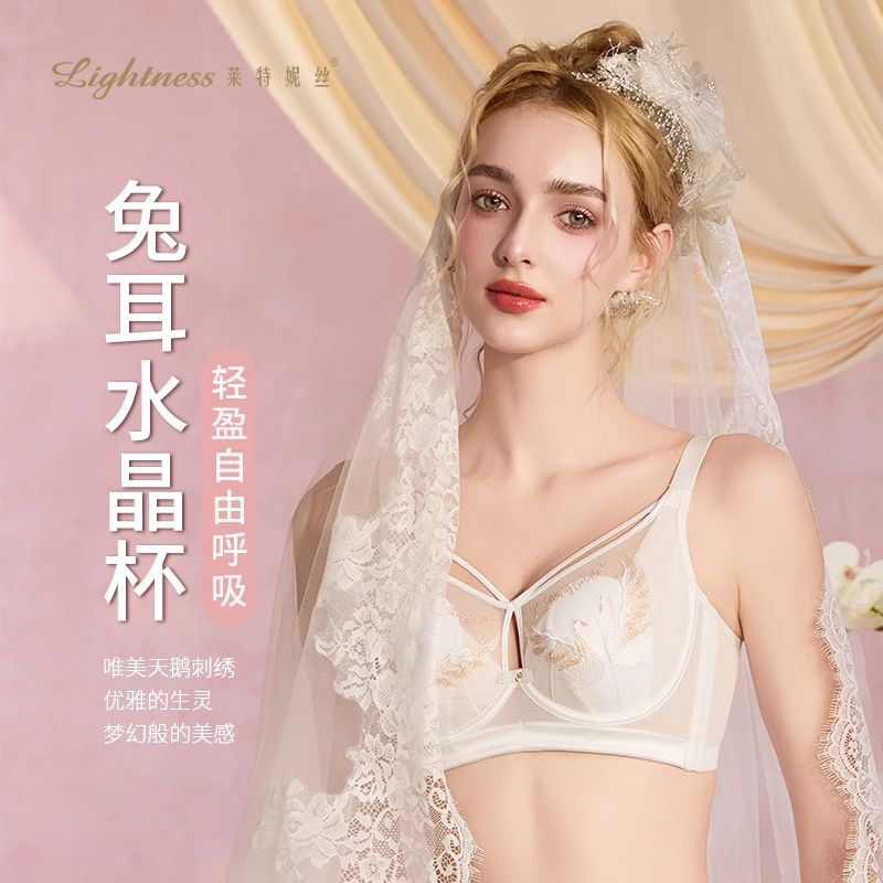 莱特妮丝法式聚拢薄杯文胸蕾丝洛可可女款纯棉內衣薄款刺绣PW1285