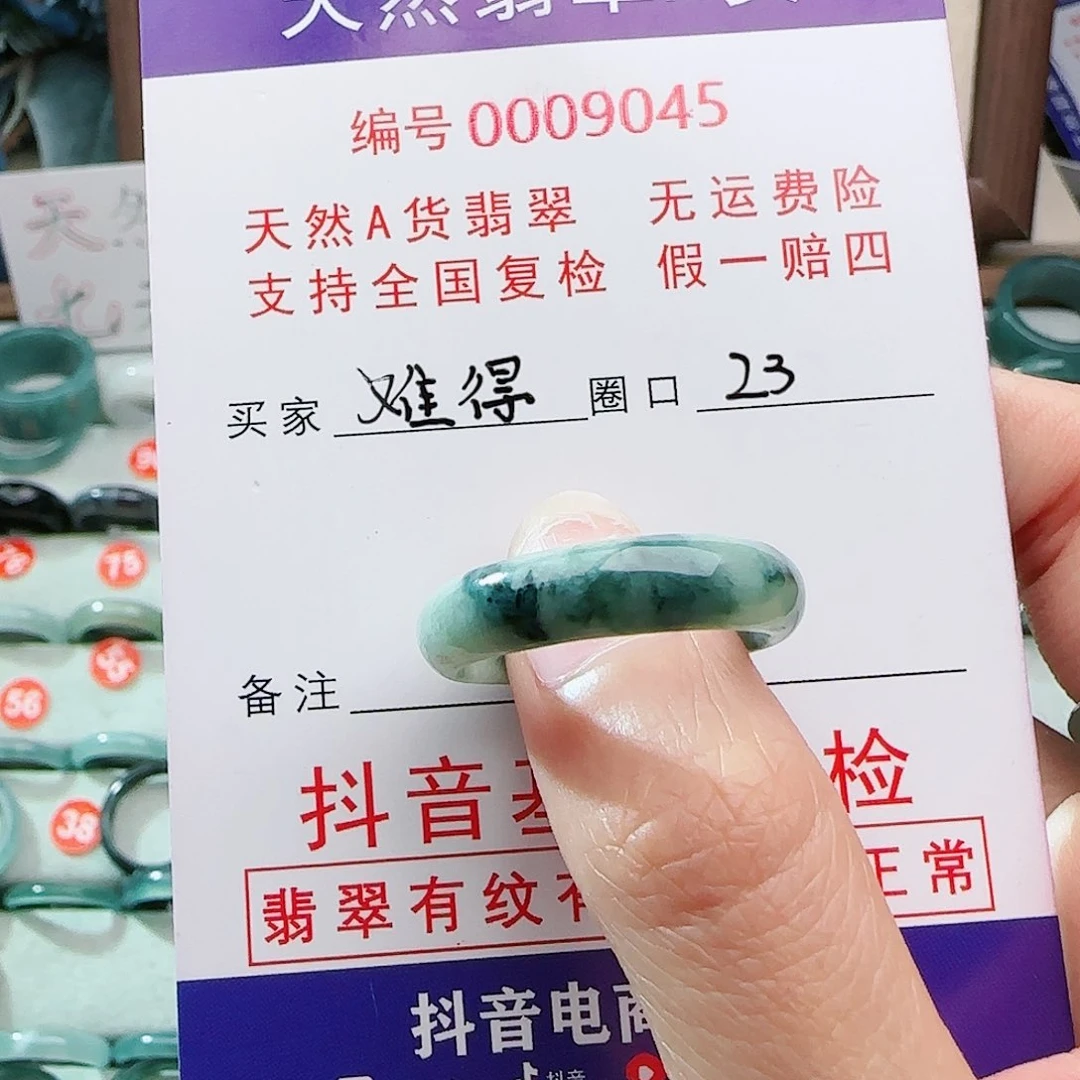 【闪购商品】翡翠戒指未镶嵌戒指