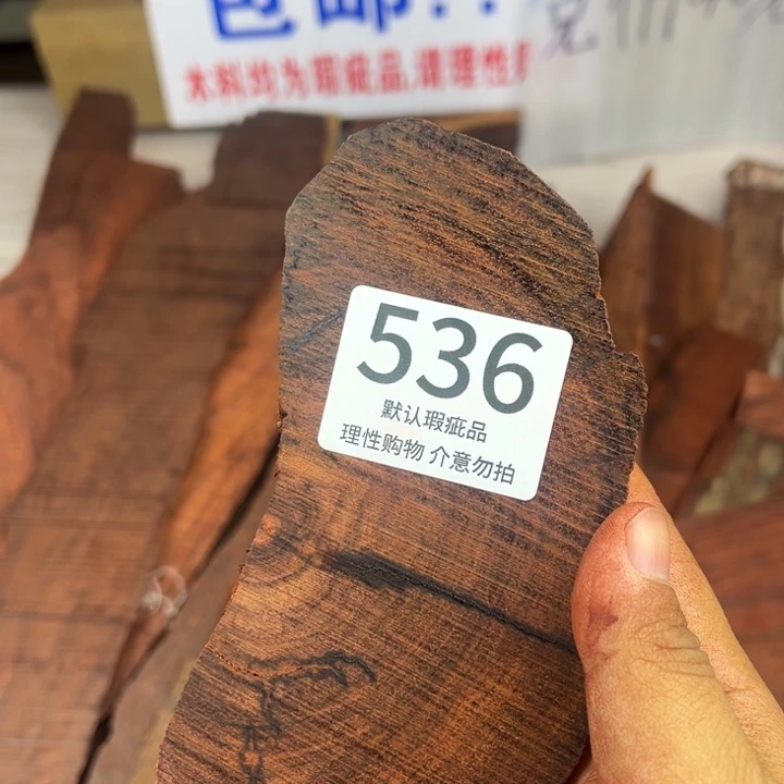 小***仙檀香紫檀（小叶紫檀）