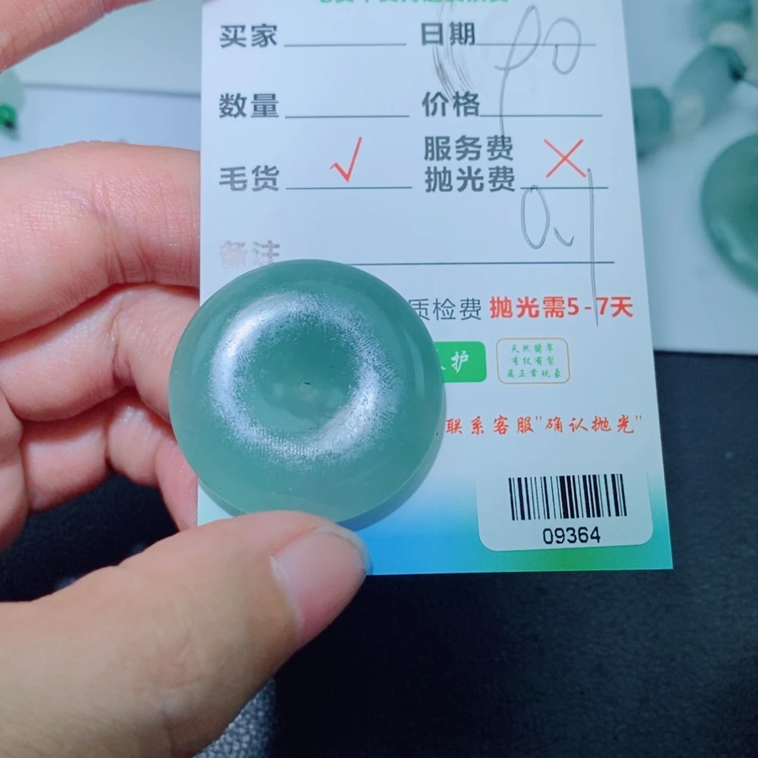定制翡翠未镶嵌吊坠