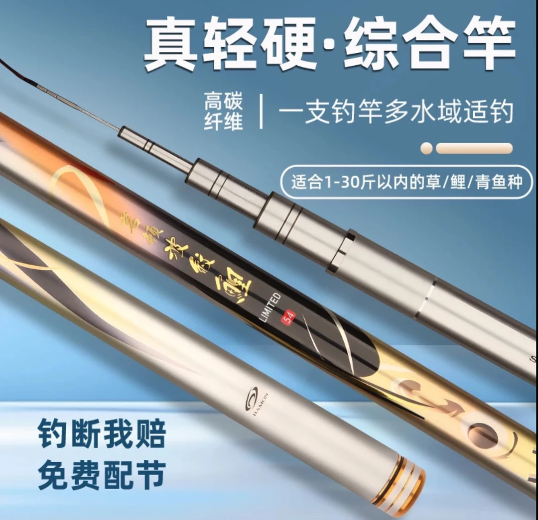 波纹鲤高端钓竿波纹鲤系列休闲野钓综合鱼竿断码钓杆