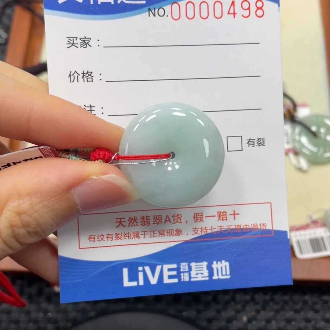 翡翠未镶嵌颈饰翡翠吊坠0498