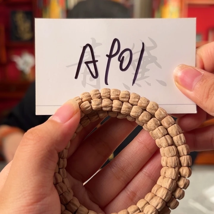 柏香籽/百香籽吊坠A901