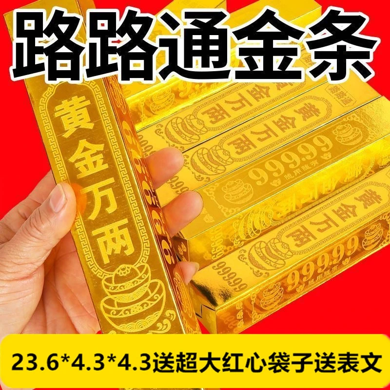 极速发货厂家直销大金砖条摆件礼品手工纸折用品工厂批发