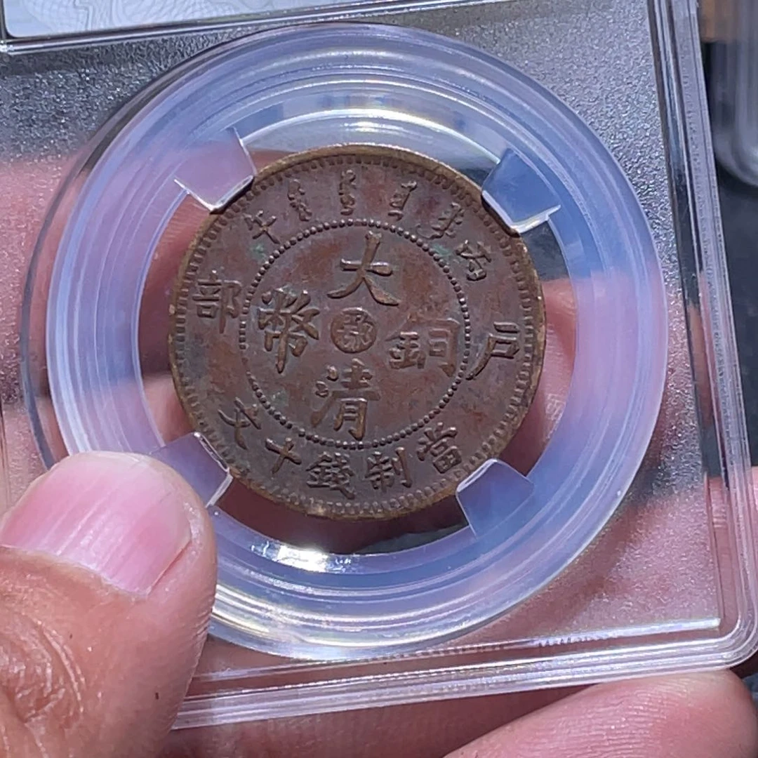 金属江南收藏江南柴8461