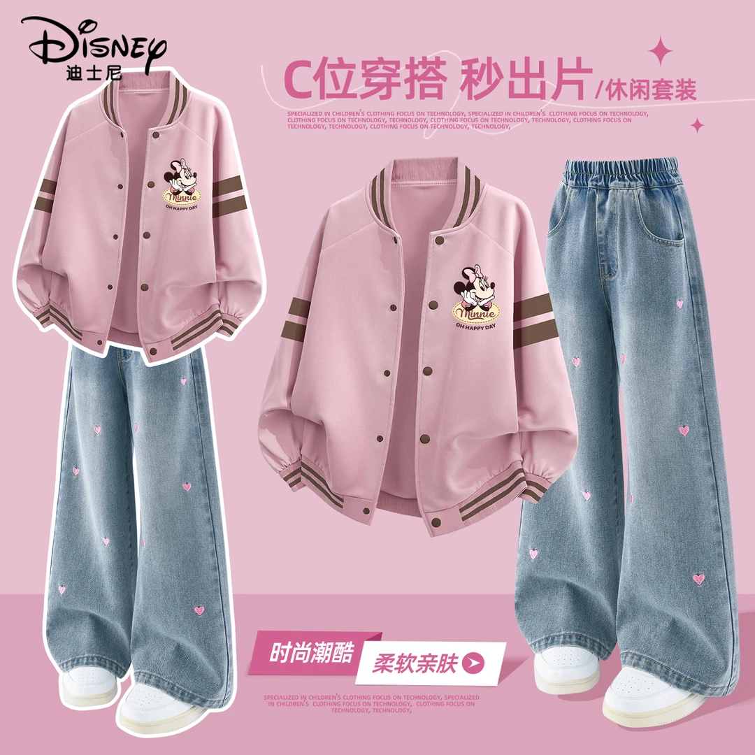 迪士尼儿童棒球服套装2025秋季新款女孩牛仔裤裤刺绣宽松外套