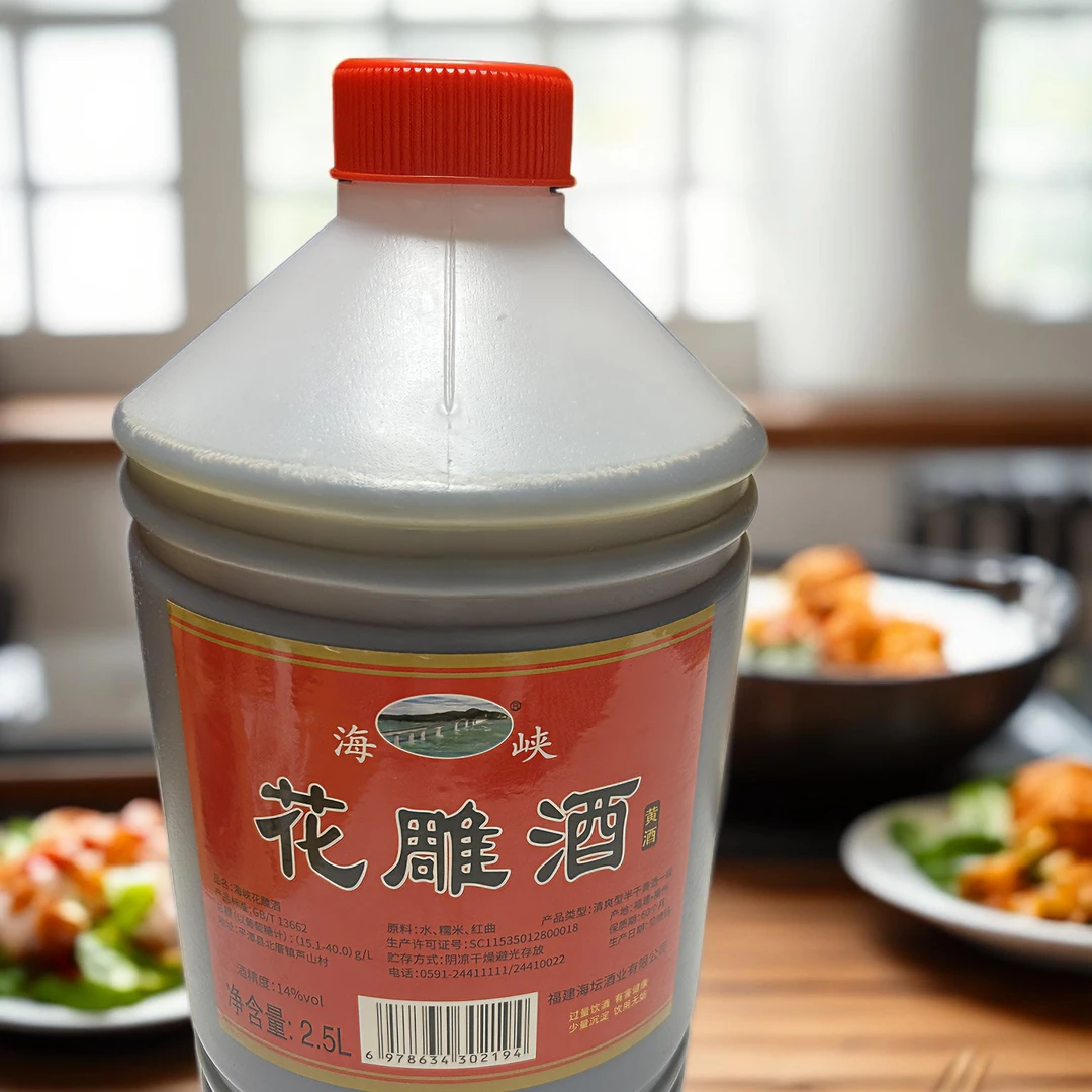 【工厂直发】福建海坛老酒花雕酒14度纯糯米酿造增香纯粮酿造下饭酒
