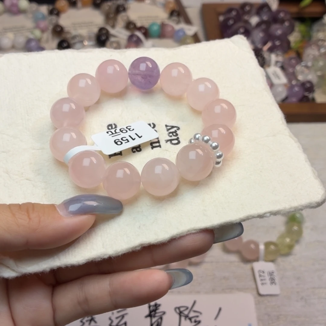 未镶嵌手链烟晶1159