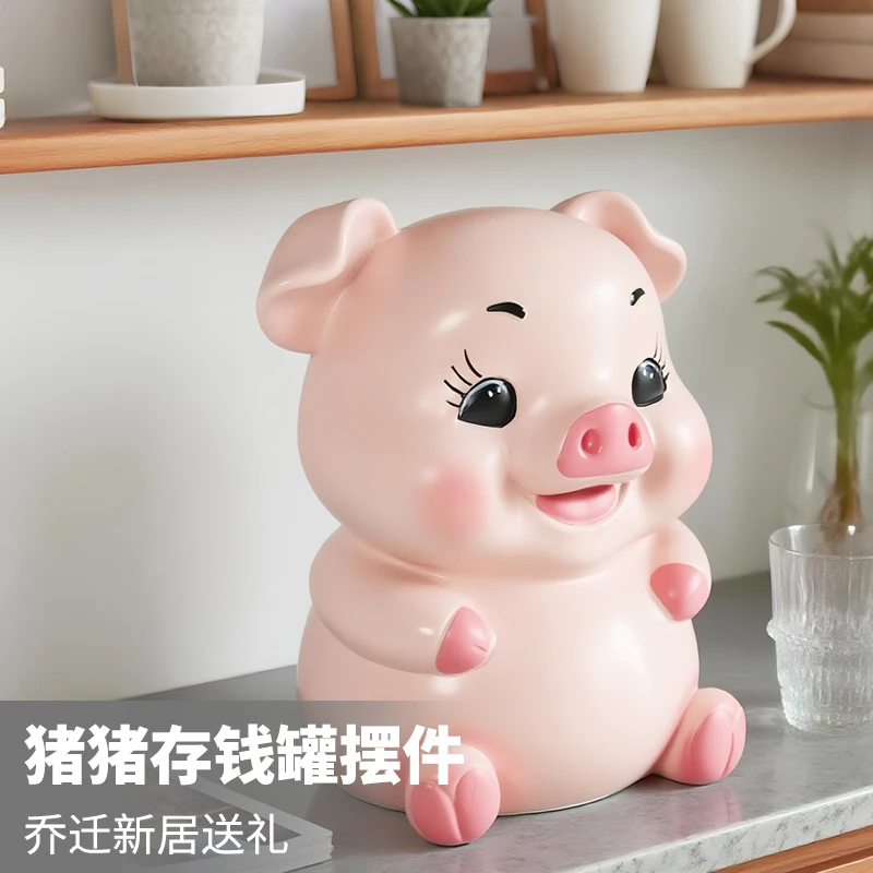 网红可爱猪猪存钱罐超大容量大人小猪储钱罐2025新款可存可取