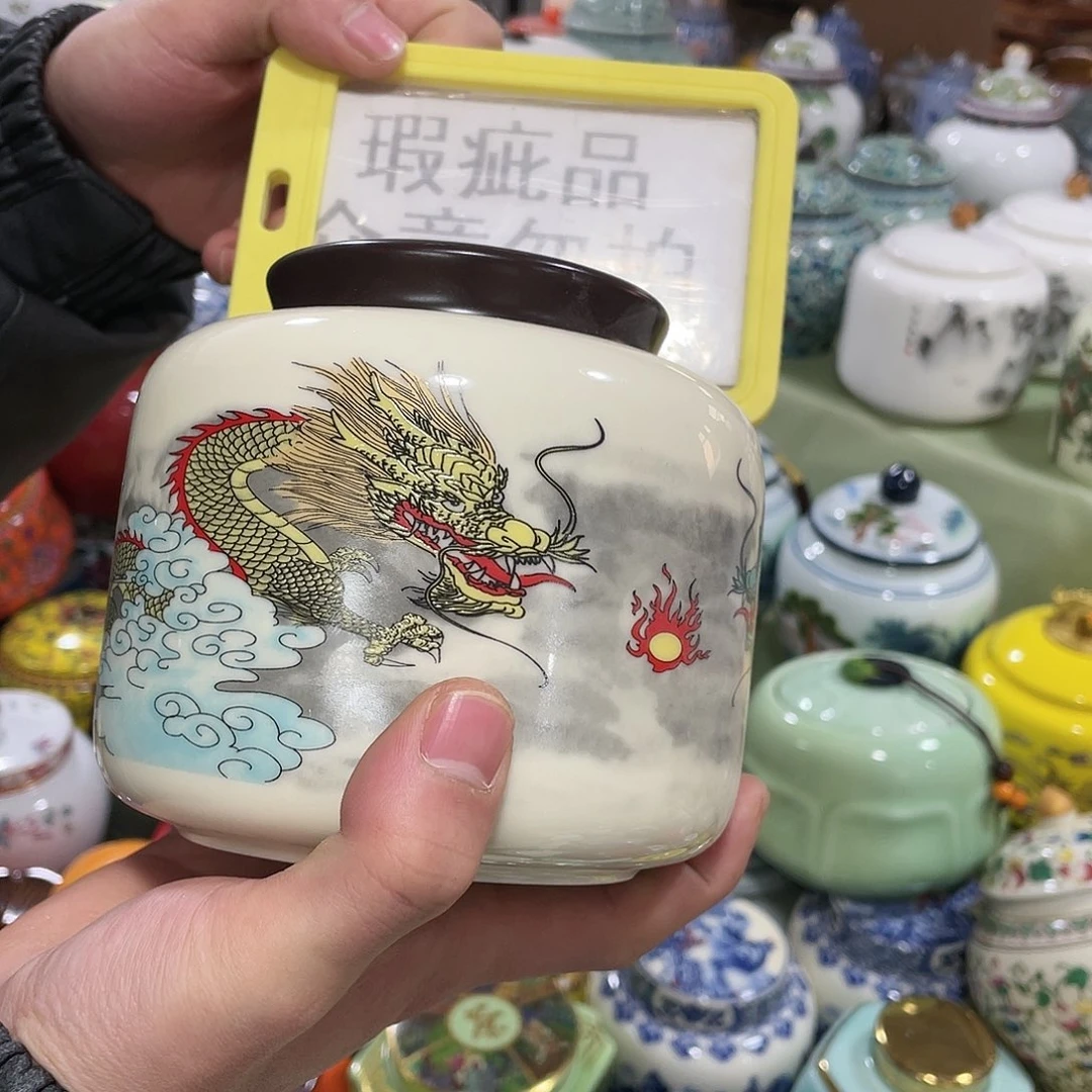 精美陶瓷茶叶罐密封罐