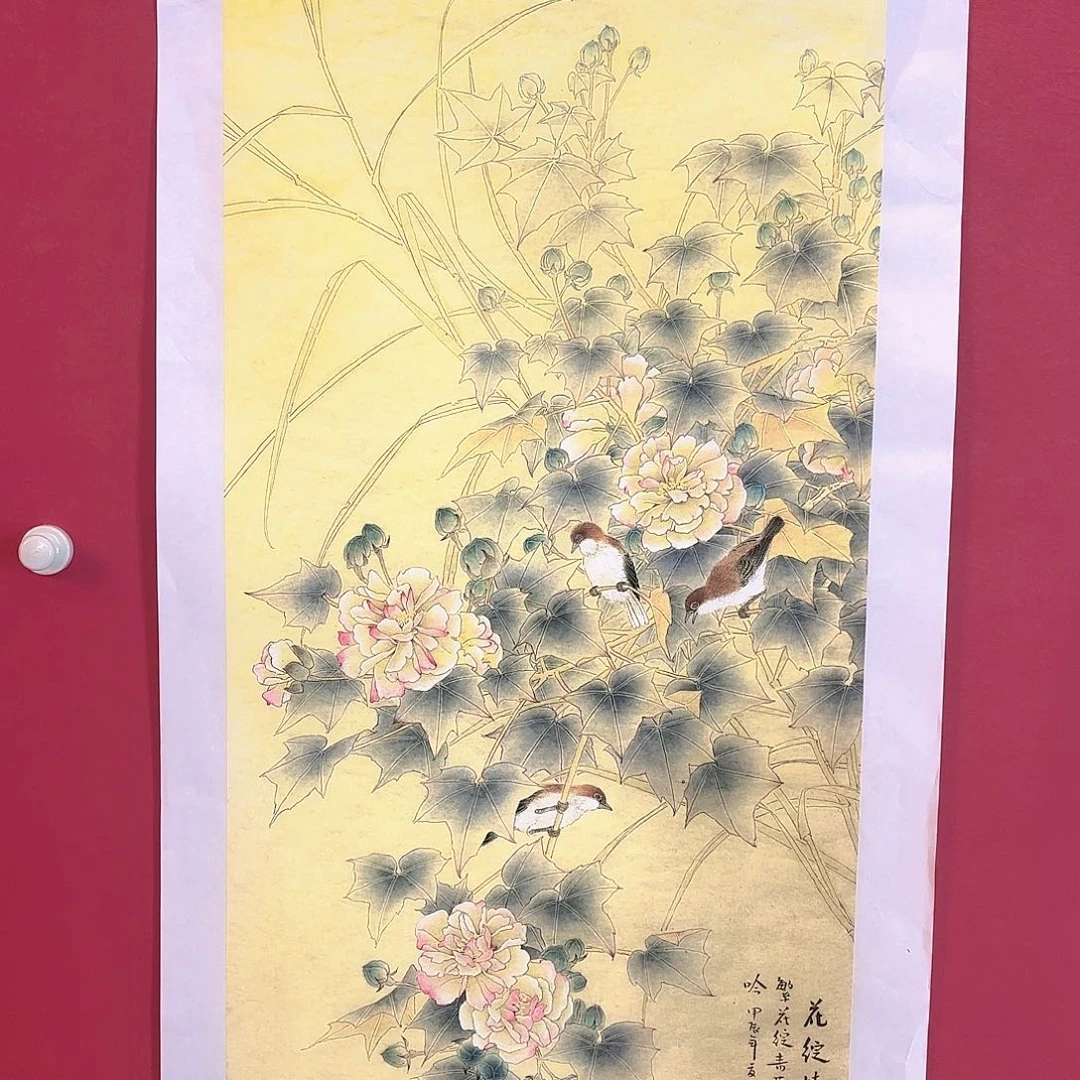 横款精品书画作品