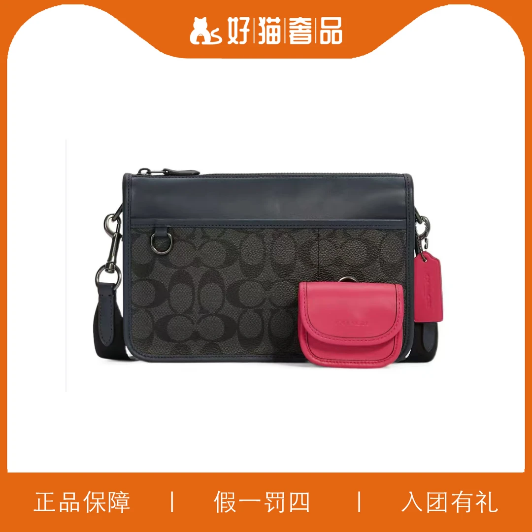 95新 COACH/蔻驰 蔻驰老花斜挎包/X2938/24X16X5