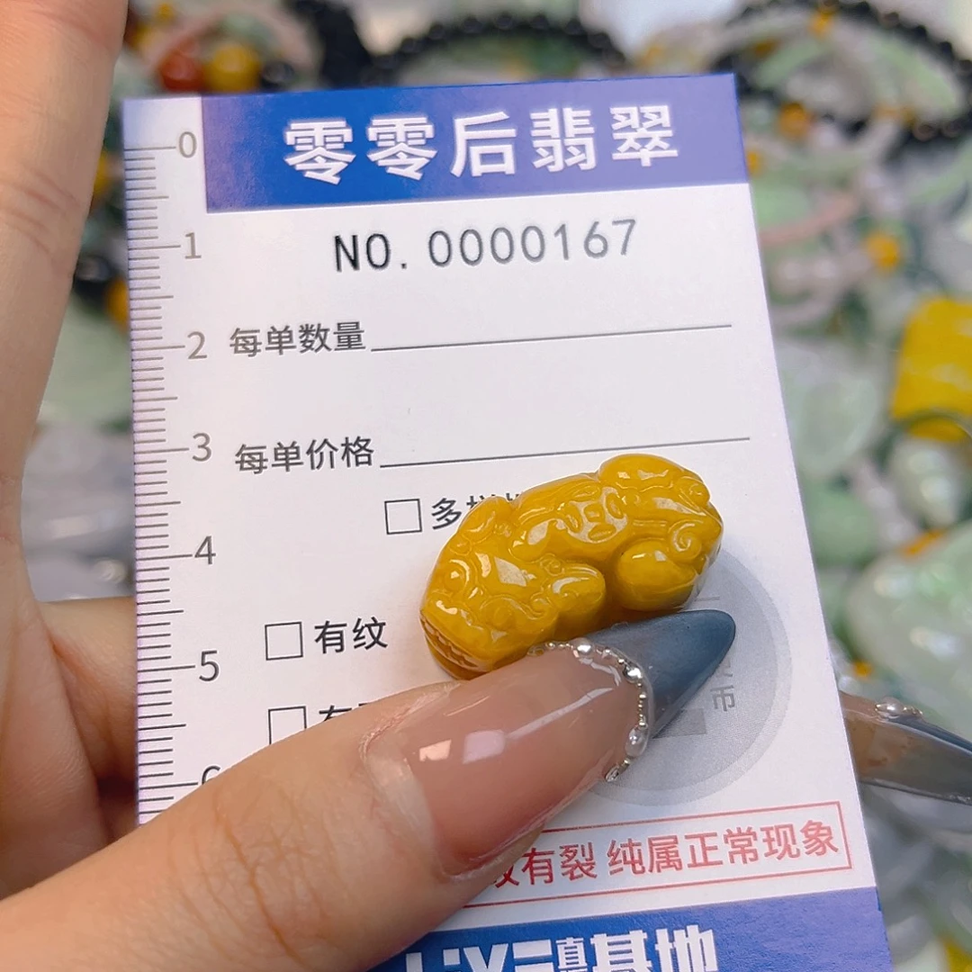 翡翠未镶嵌颈饰hhh