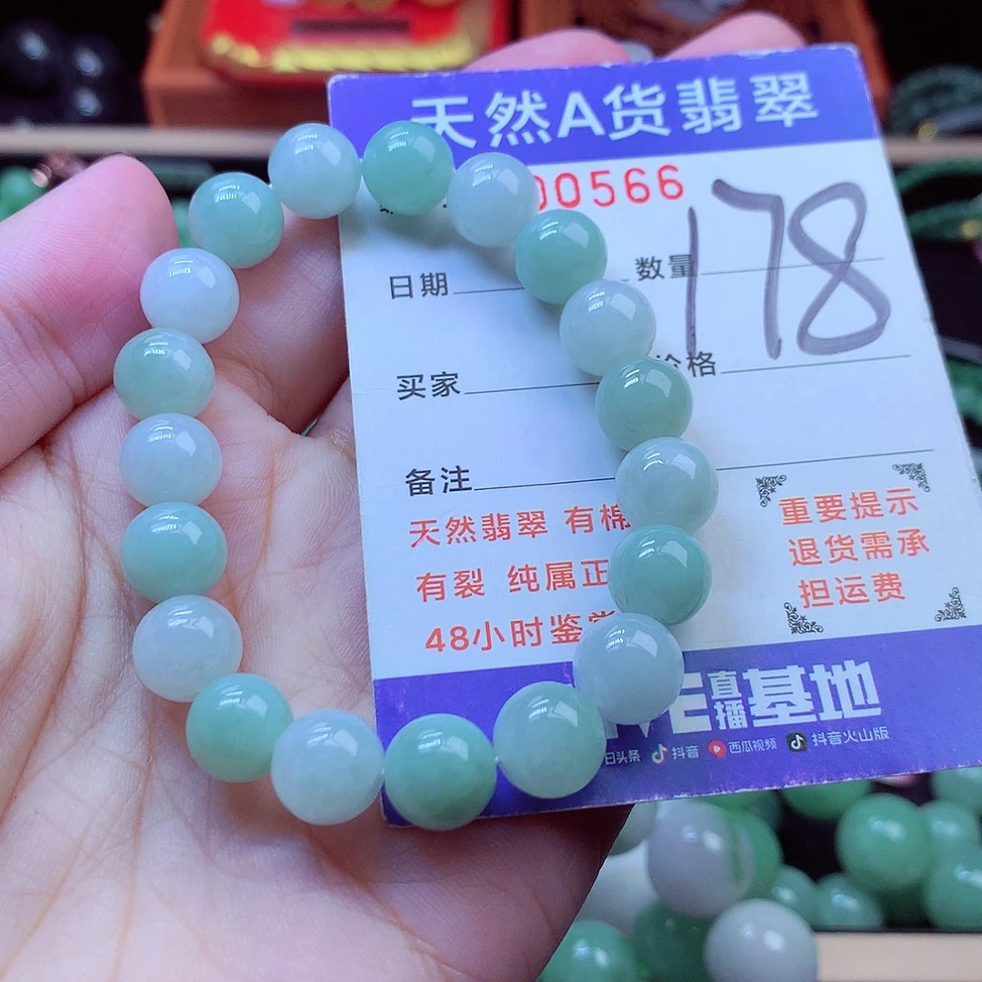 毛衣链未镶嵌翡翠9➕