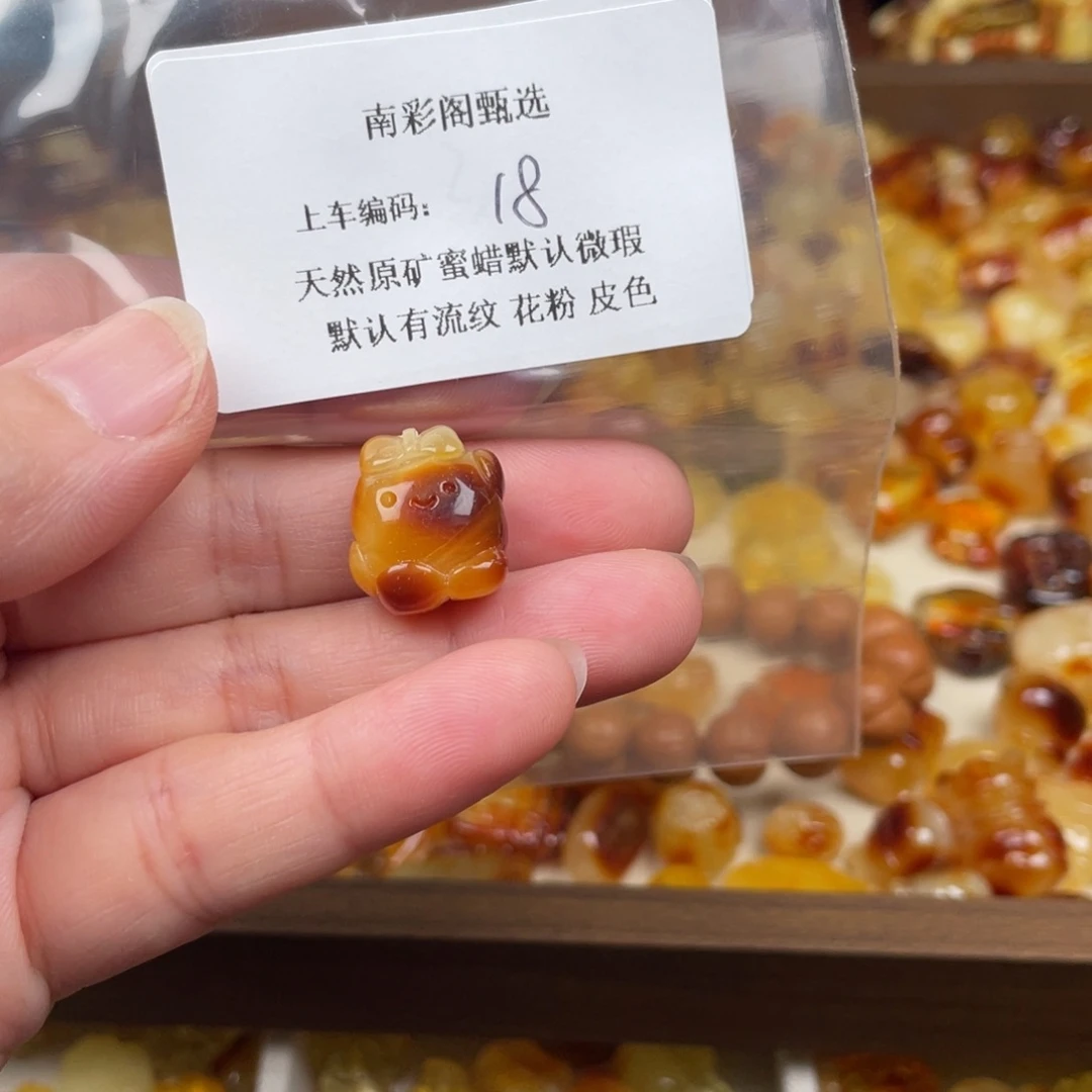 未镶嵌琥珀裸石甜*水18，