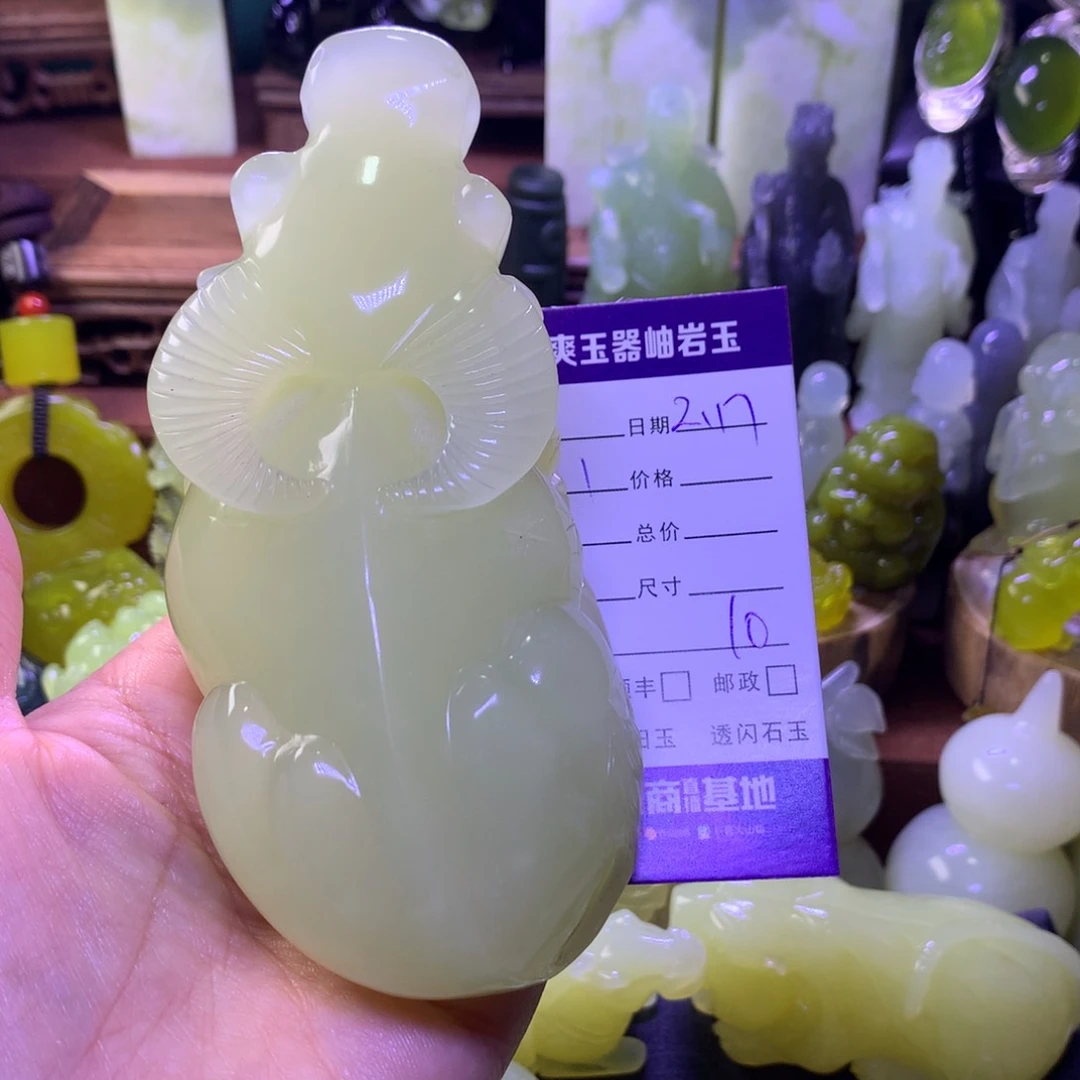 岫玉手把件未镶嵌自*