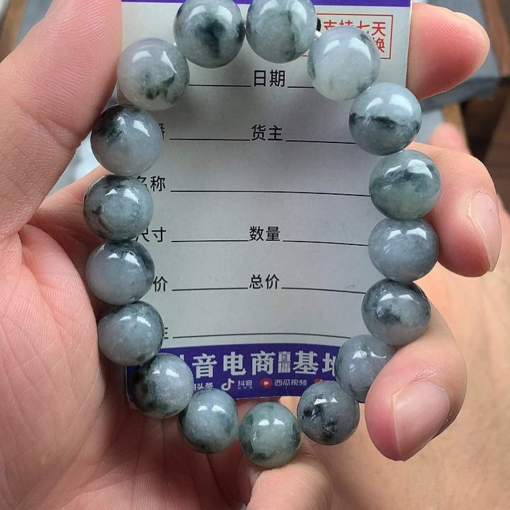 未镶嵌手链翡翠卡13