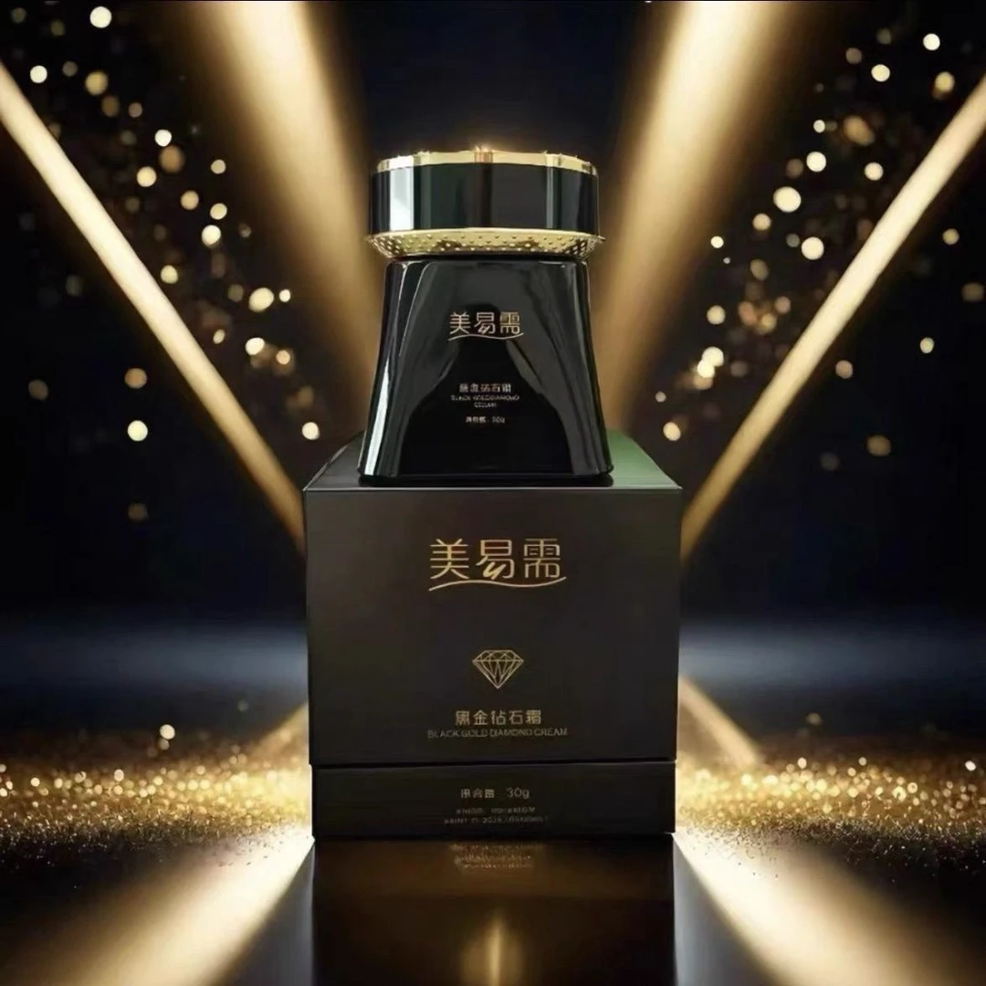 黑金霜紧致保湿与肌光液修复提亮肤色塑颜抚纹空气霜面霜修护