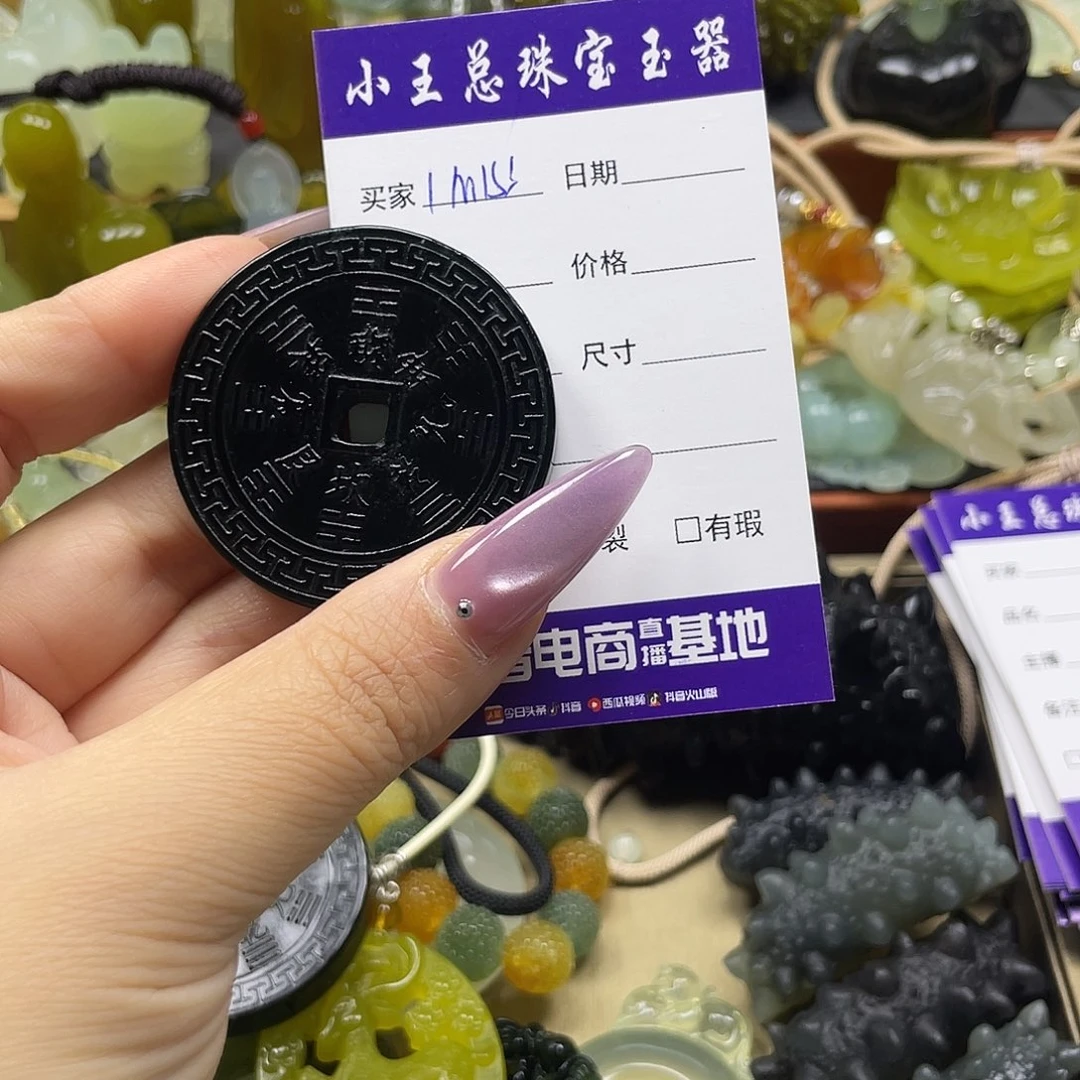 I***U蛇纹石玉未镶嵌颈饰