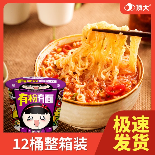 顶大酸辣味面皮儿有粉有面方便面速食泡面桶装12桶批发非油炸