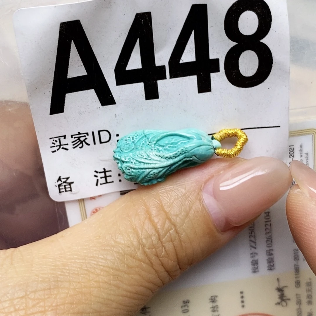 未镶嵌绿松石配饰