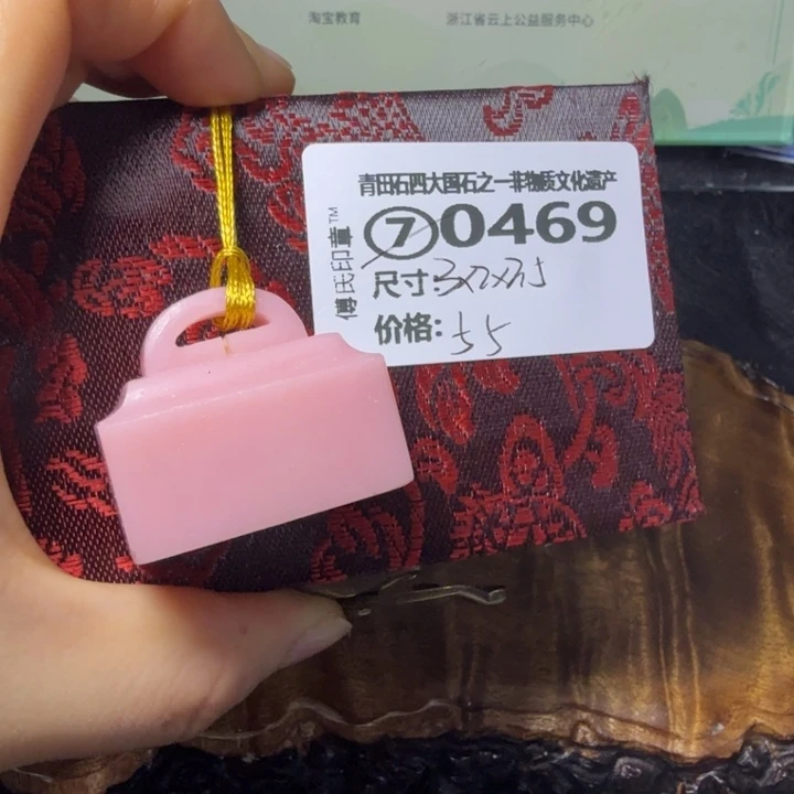 云南石1.23青田石雕厂家直销