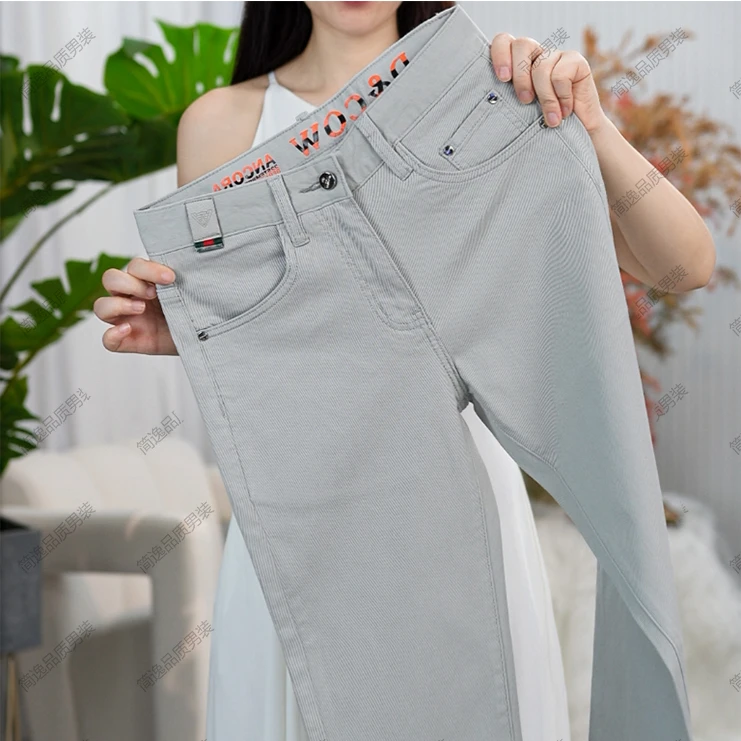 夏季薄款定制巴黎灰莱赛尔男士牛仔裤柔软轻奢弹力商务修身百搭舒