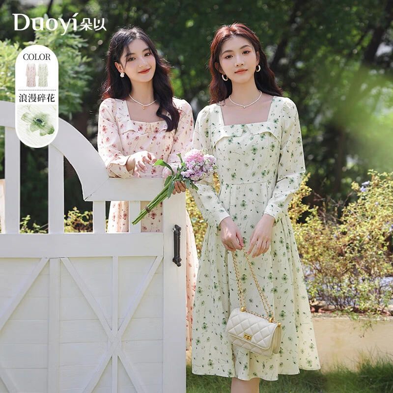 朵以2024春季新款法式气质森系碎花收腰显瘦长袖连衣裙39VC842027