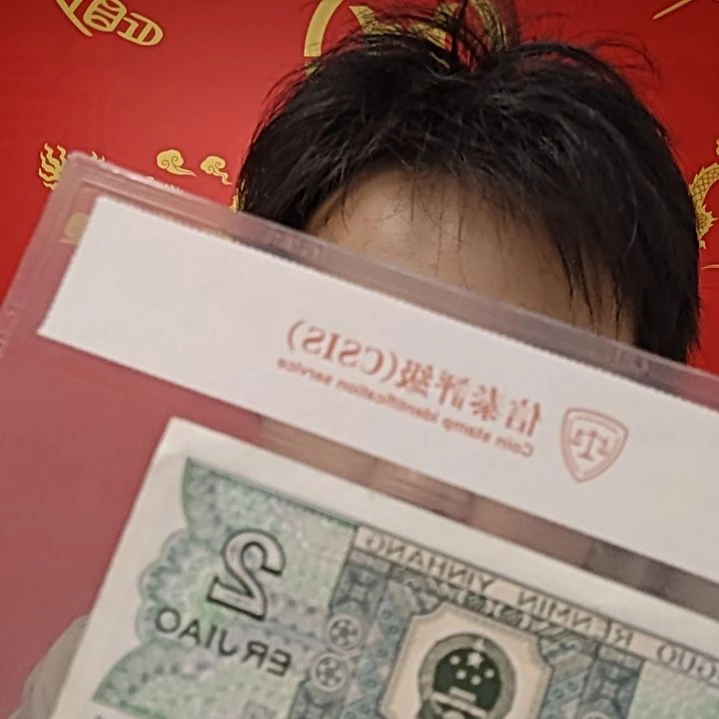 青铜神像（号码随机发货）纸币评级币