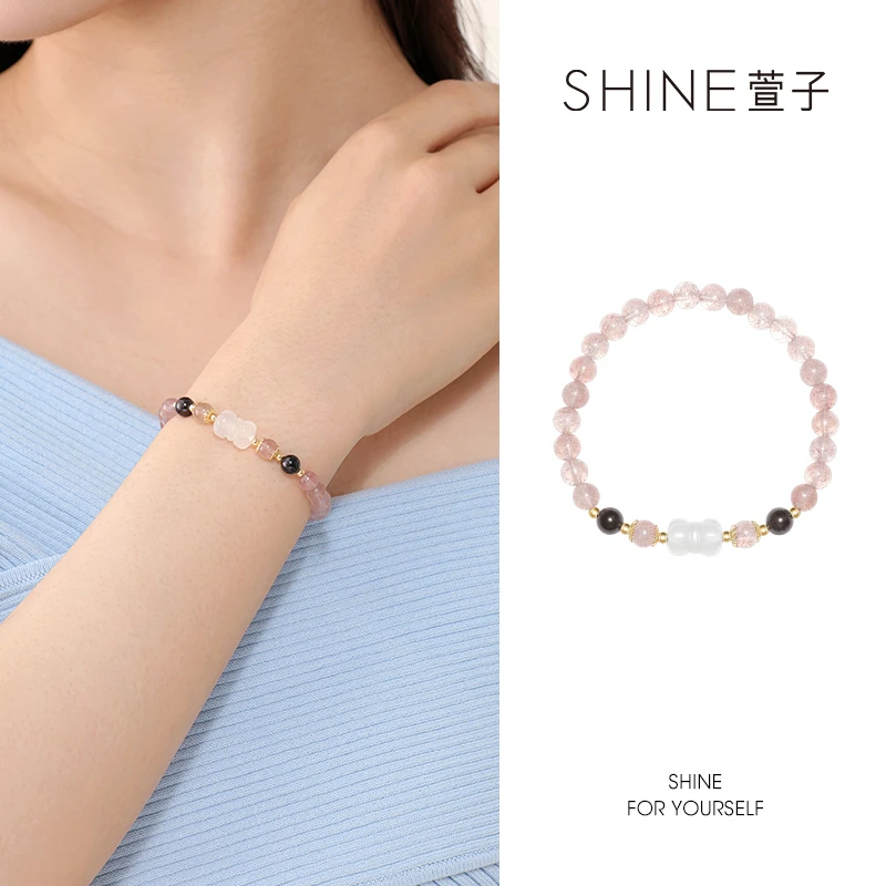 XZ/萱子饰品草莓晶 单圈超仙古风新品粉色草莓晶手串简约