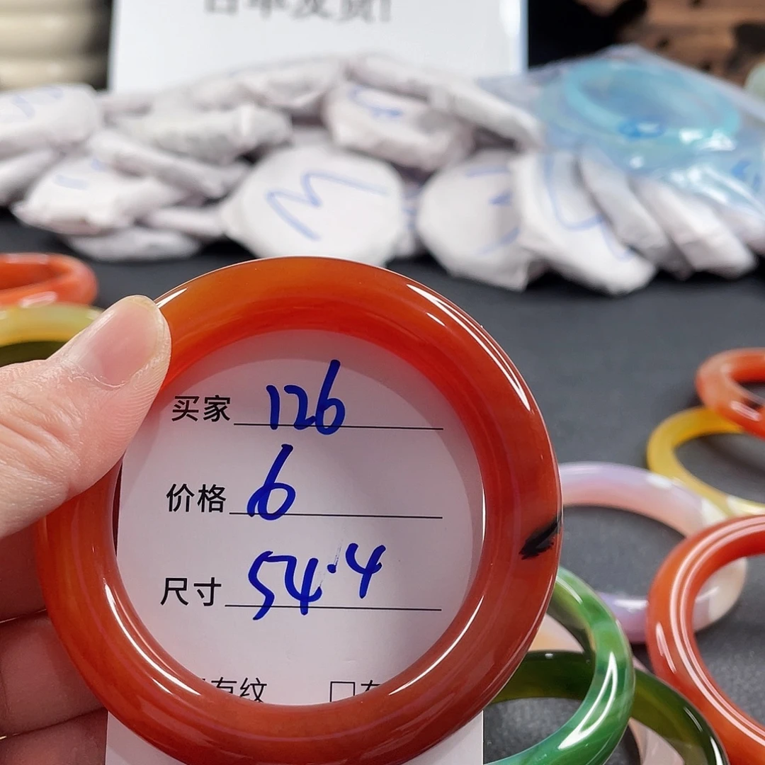 手镯玛瑙/玉髓未镶嵌