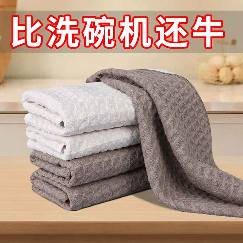 吧台毛巾咖啡师专用抹布吸水不掉毛速干咖啡机清洁布华夫格小方巾