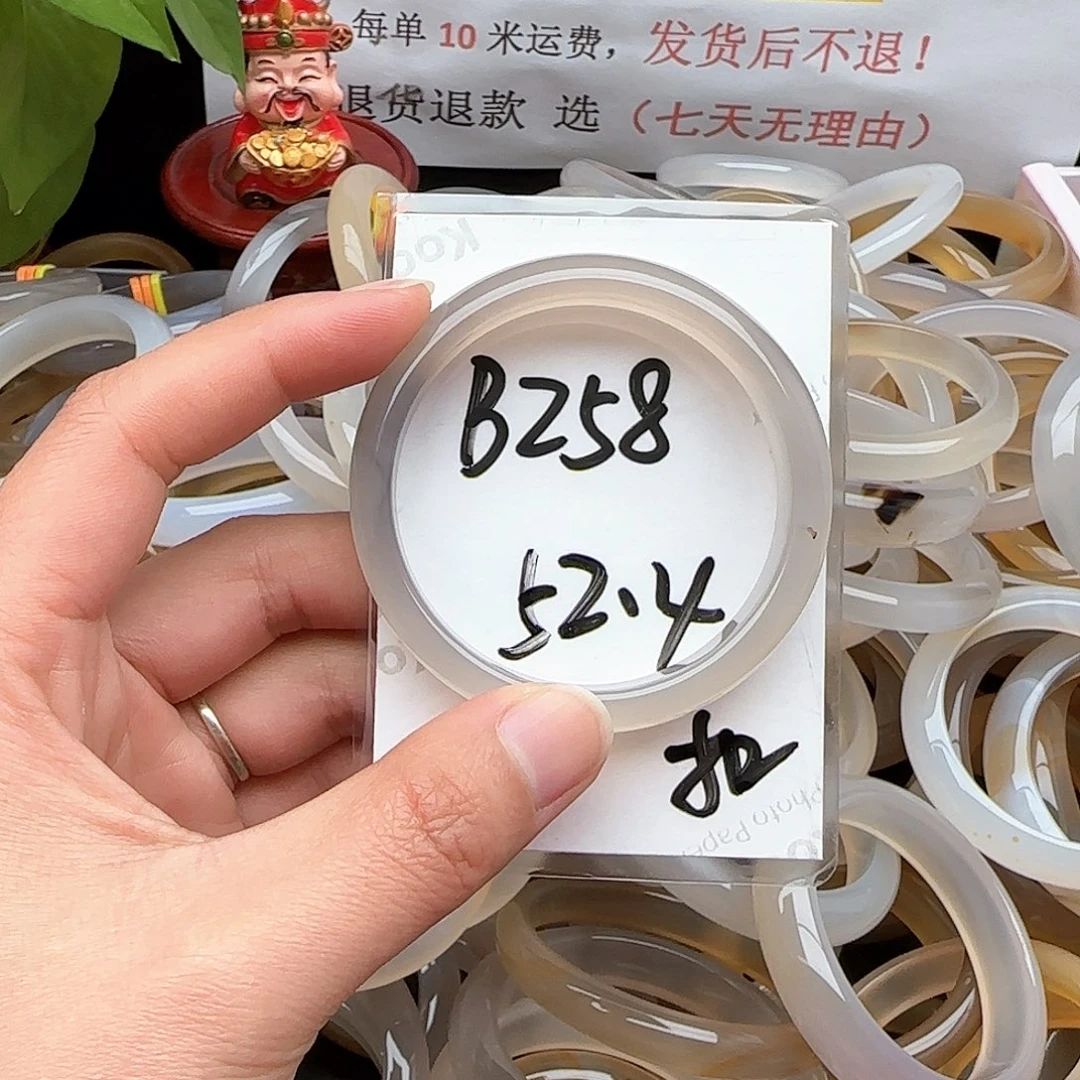 玛瑙/玉髓手镯未镶嵌