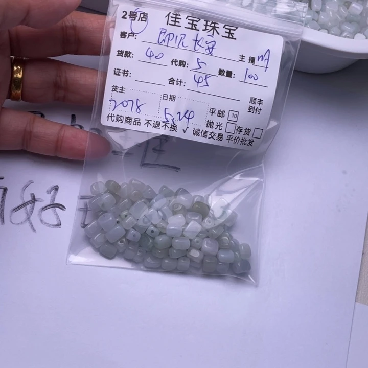 翡翠未镶嵌颈饰既**安