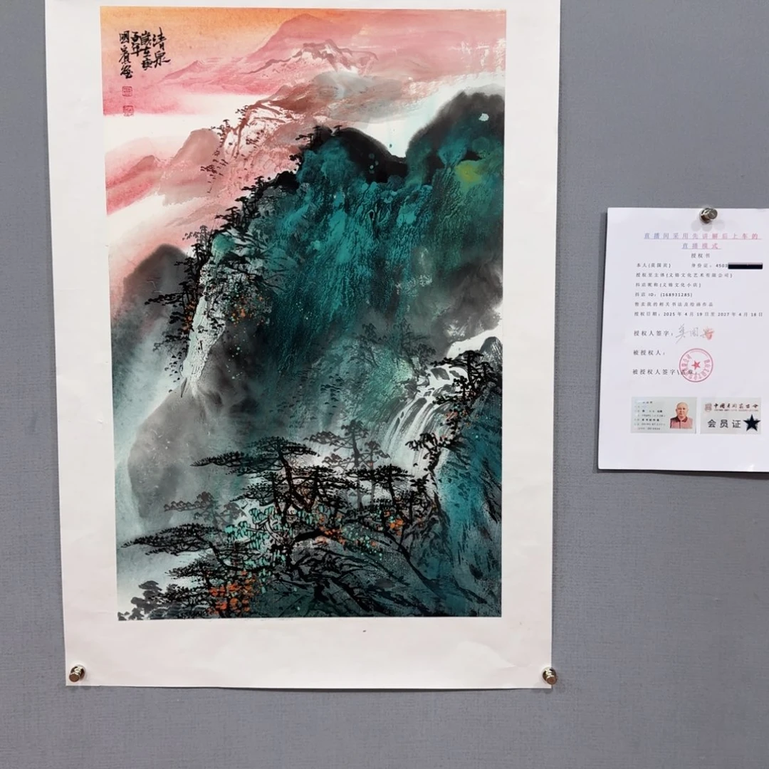 国画荣宝斋力推莫国宾精品国画
