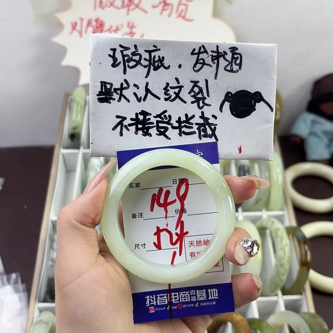 蛇纹石玉手镯未镶嵌⭐***⭐