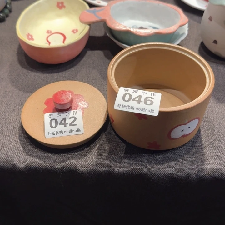 金***麦042        046