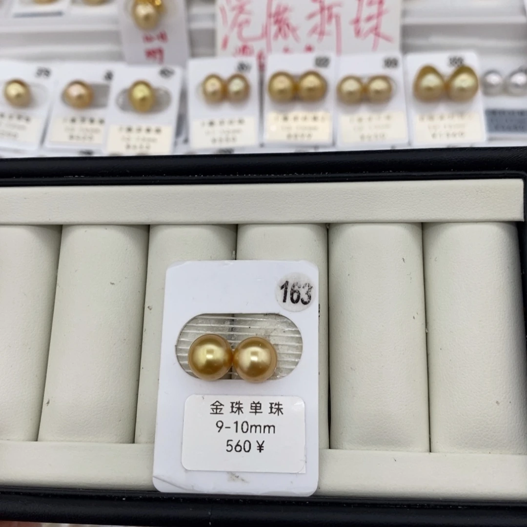 定制海水珍珠未镶嵌裸珠南洋金珠9-10