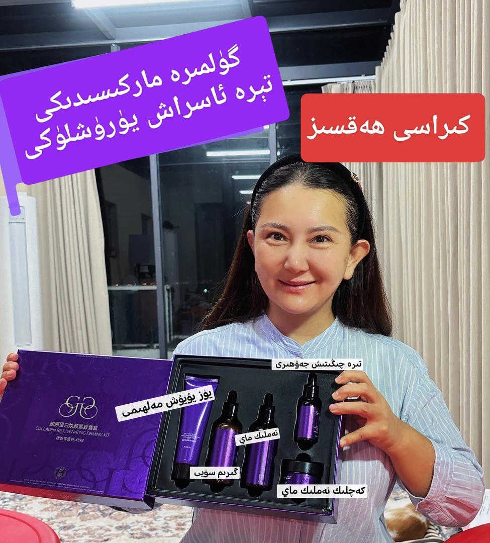 gulmira胶原蛋白保湿护肤含洁面水乳霜精华的护肤紫色套盒紧致