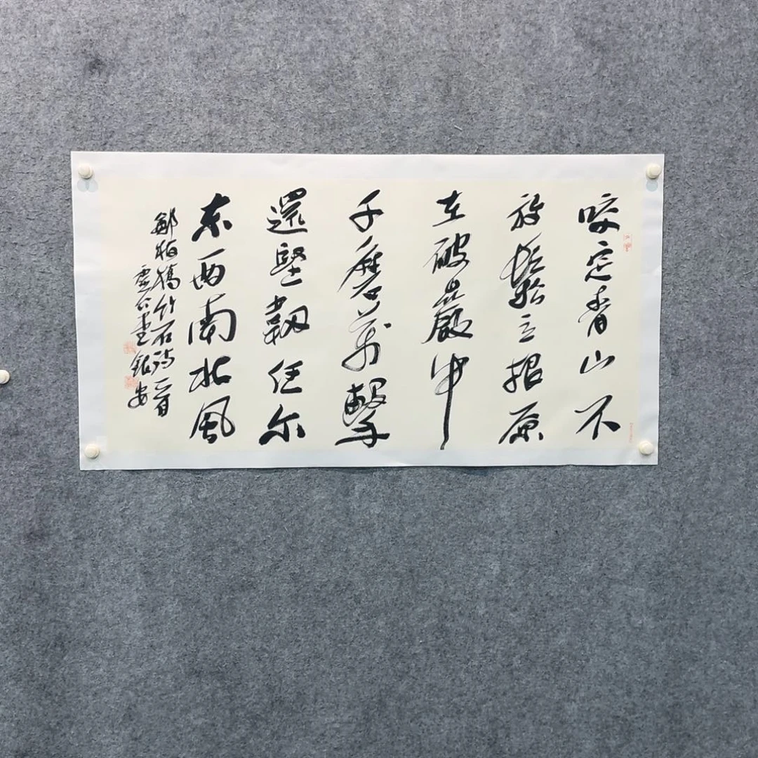 书法书法LYA老师作品老师理事0