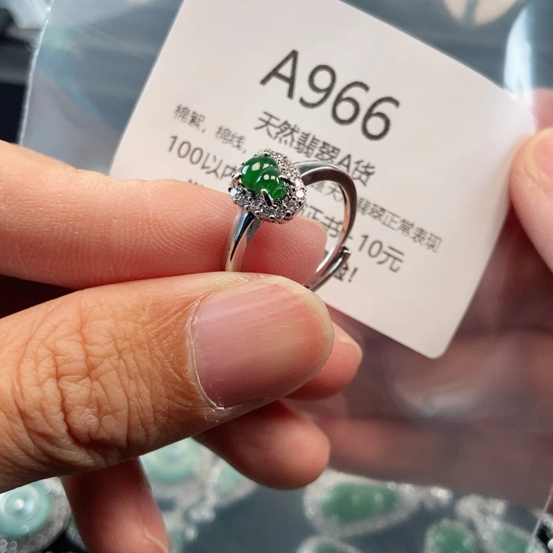 【闪购商品】翡翠吊坠(不含链)未镶嵌