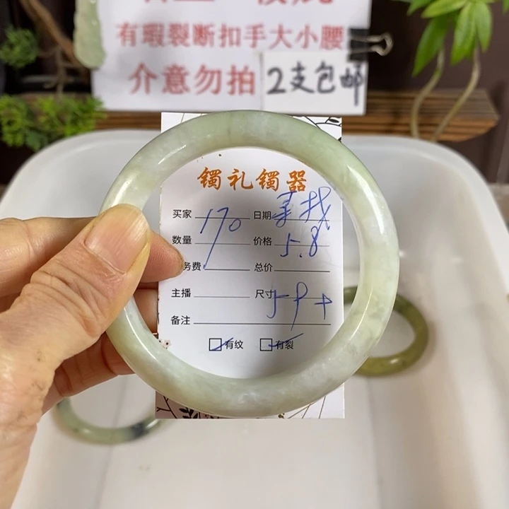 寻***找蛇纹石玉未镶嵌手镯