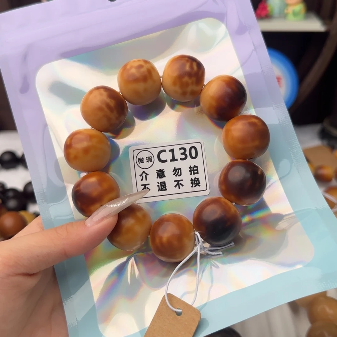 菩提根/象牙果吊坠璐****)130