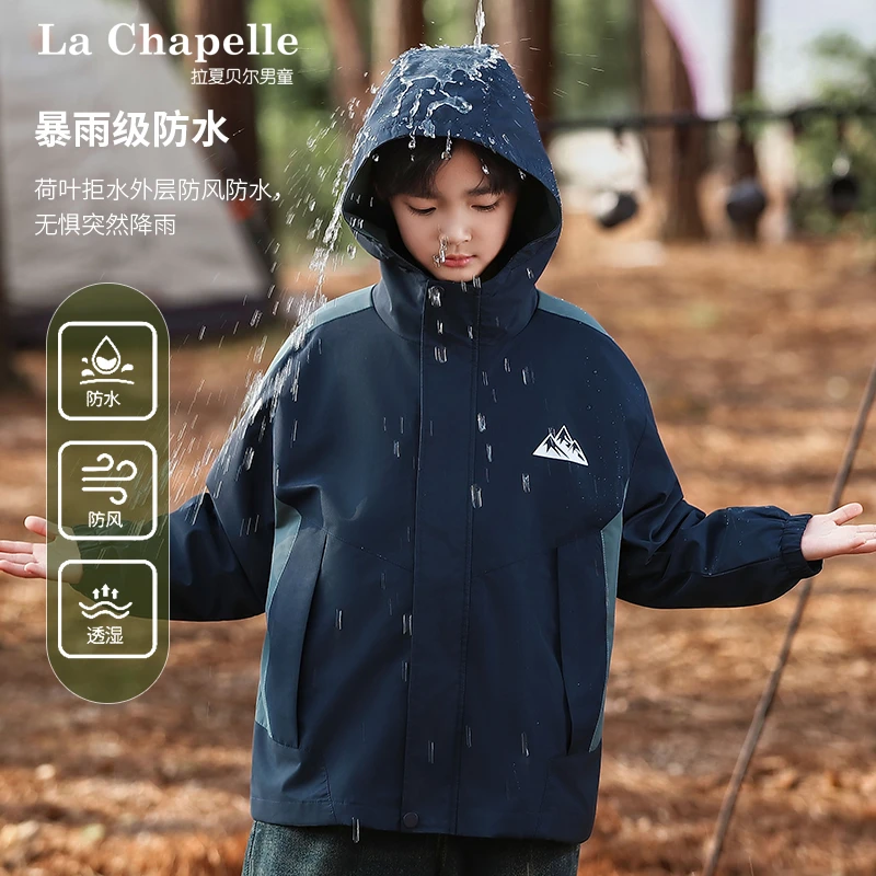 拉夏贝尔男女童亲子款2025户外三防三合一两件套男童秋季冲锋衣
