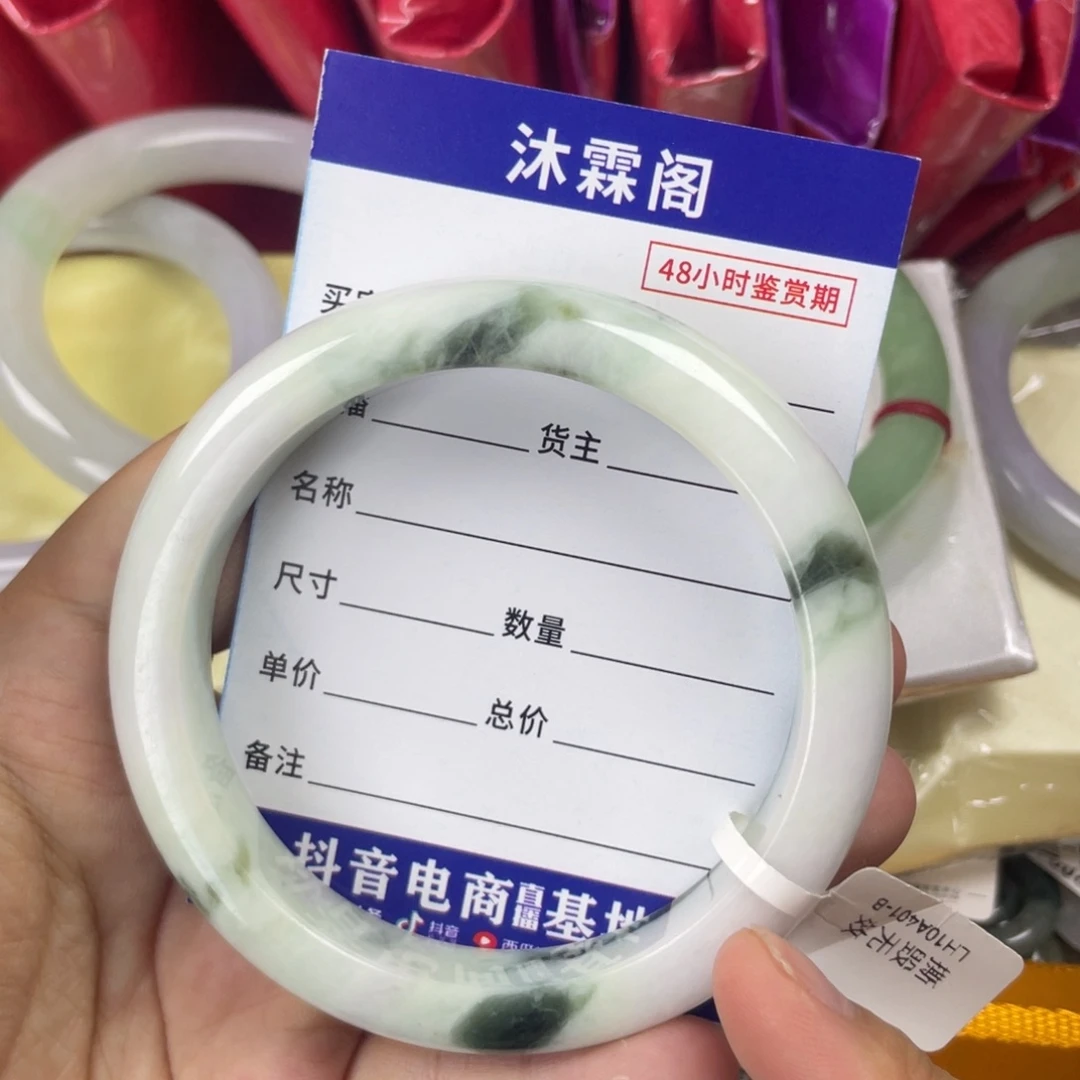 翡翠未镶嵌手镯纯天然缅甸A货