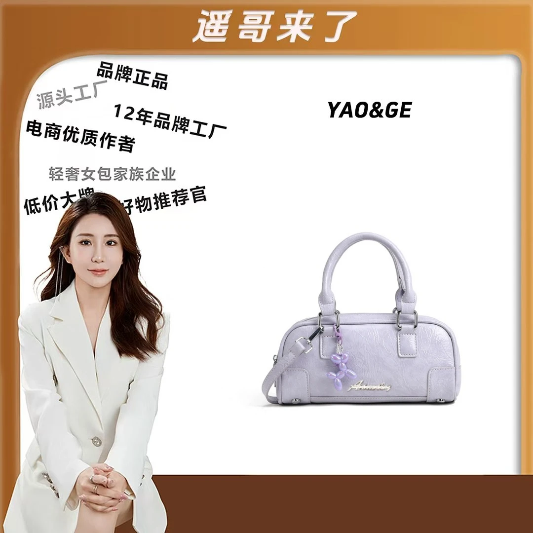 【遥哥定制】新款时尚潮流女士单肩斜挎女包