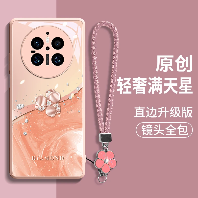 满天星适用华为mate70pro手机壳mate70proplus保护套新款小众风格