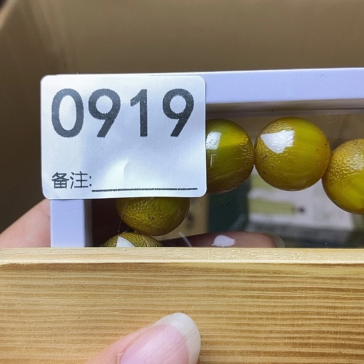 P***g非洲紫檀（红花梨）