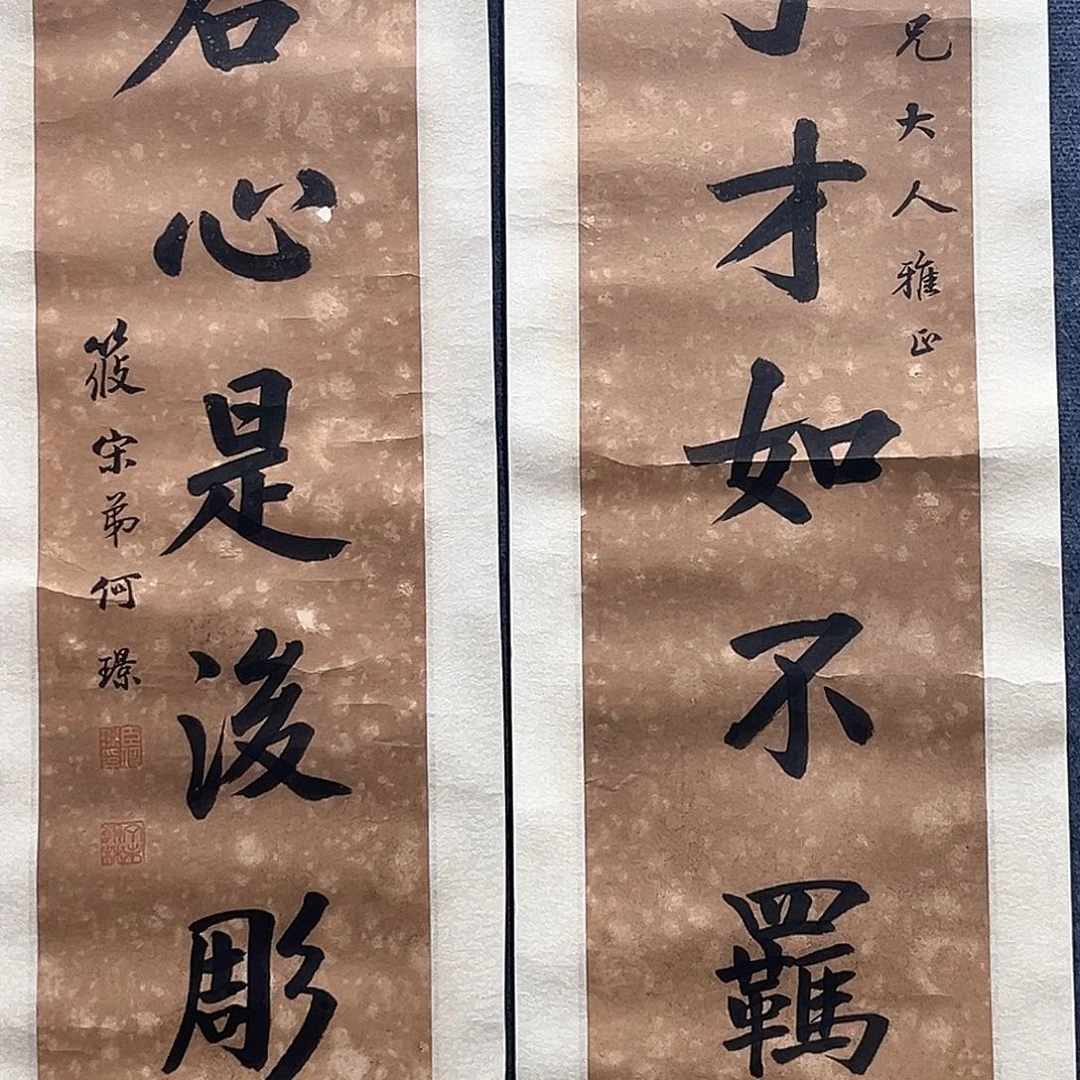 修*者隔空玻璃是用金属做成塑料